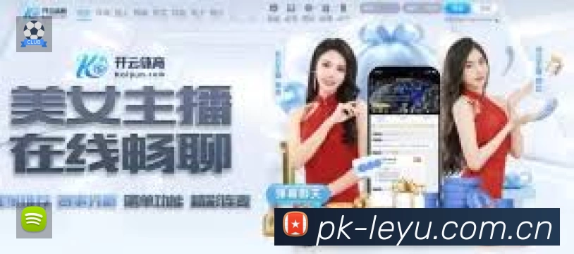 即时比分/赛况