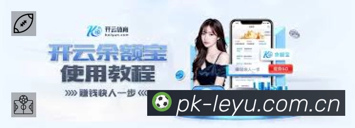 积分榜与球员榜