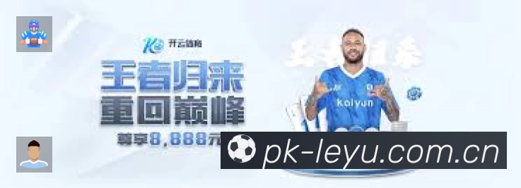 赛事回放与集锦