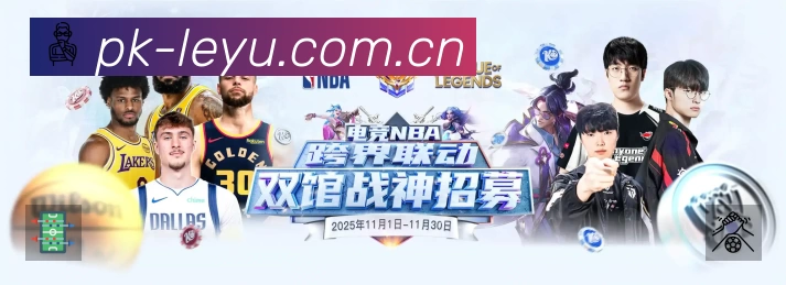 乐鱼 Sports 官方视觉图